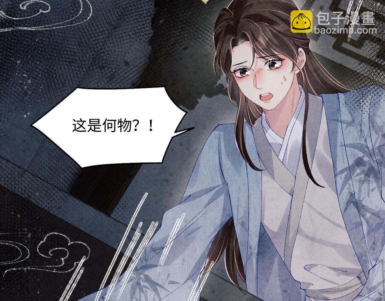 第111话 珍珠的回答(1/3)-第114话