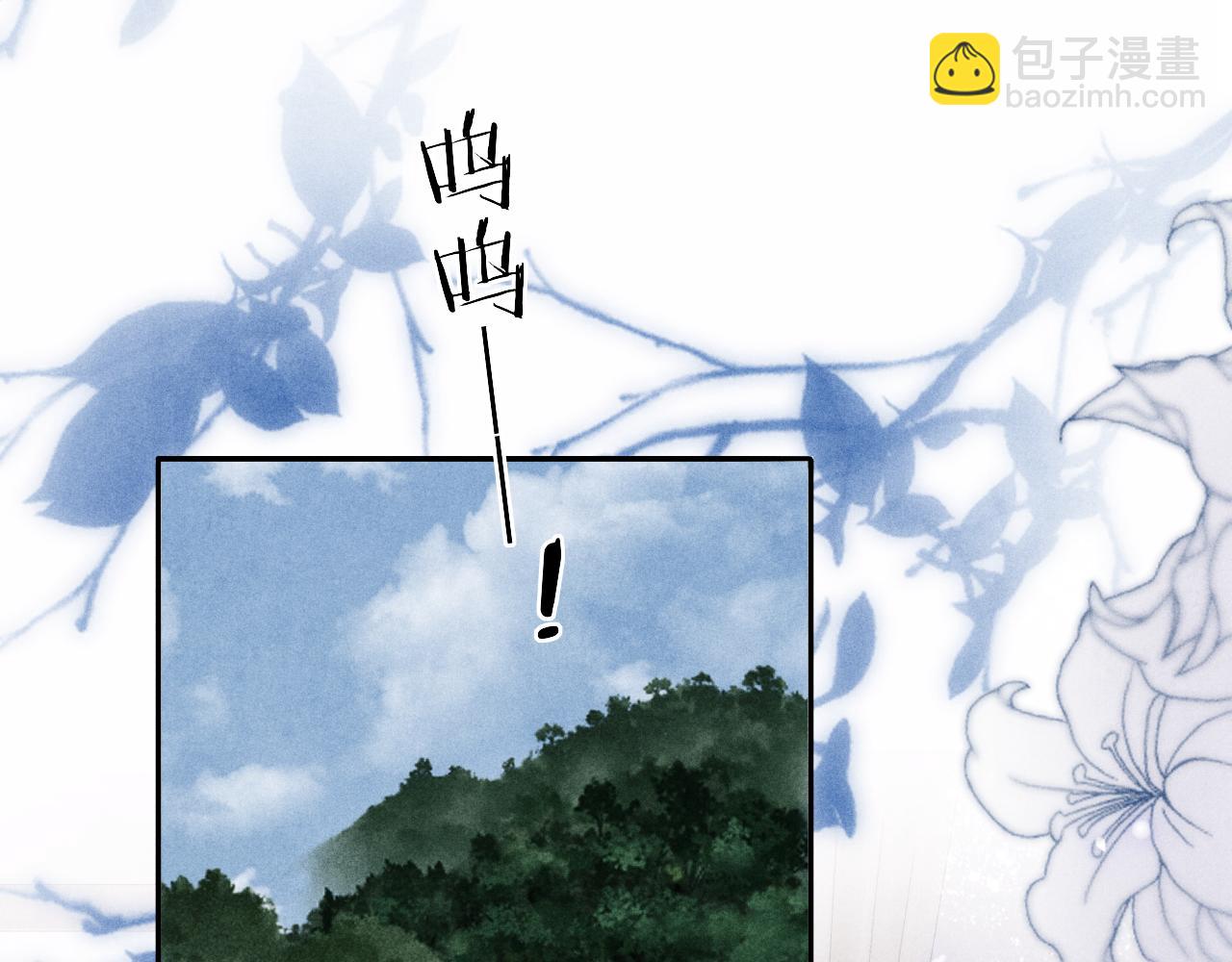 第111话 珍珠的回答(1/3)-第114话