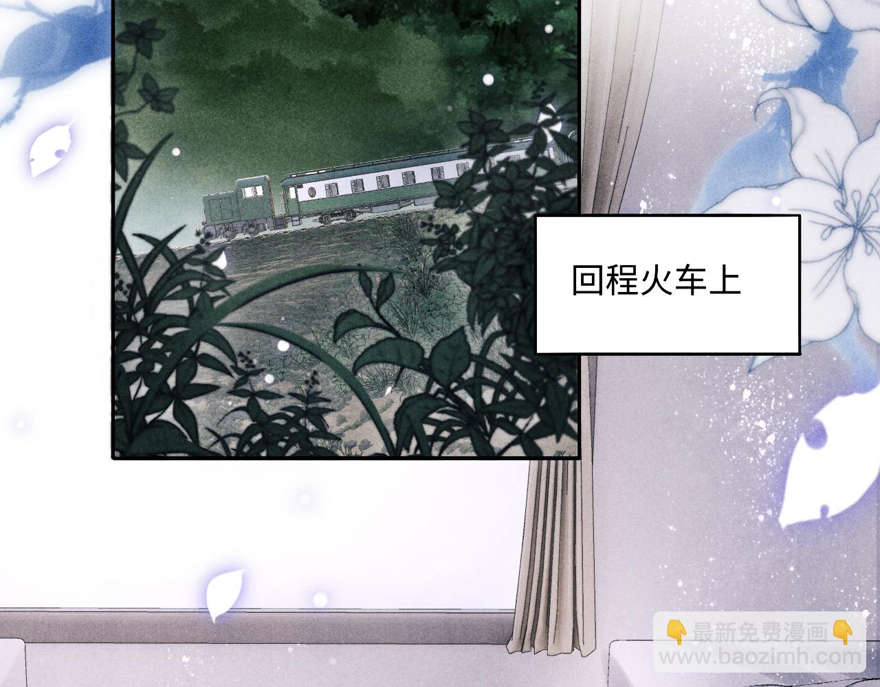 第111话 珍珠的回答(1/3)-第114话