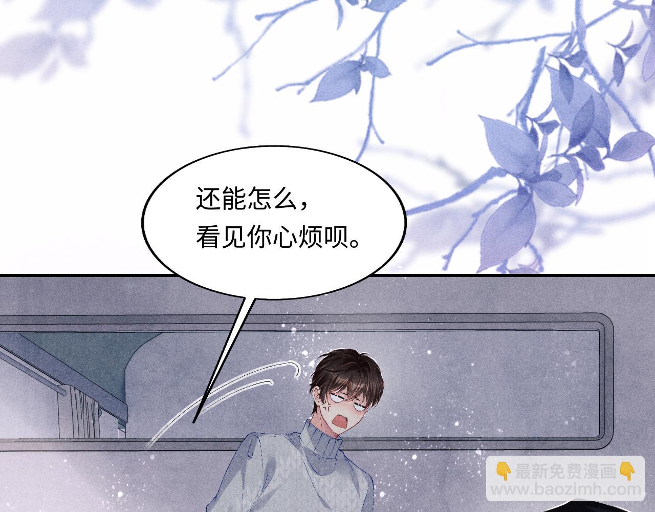 第111话 珍珠的回答(1/3)-第114话