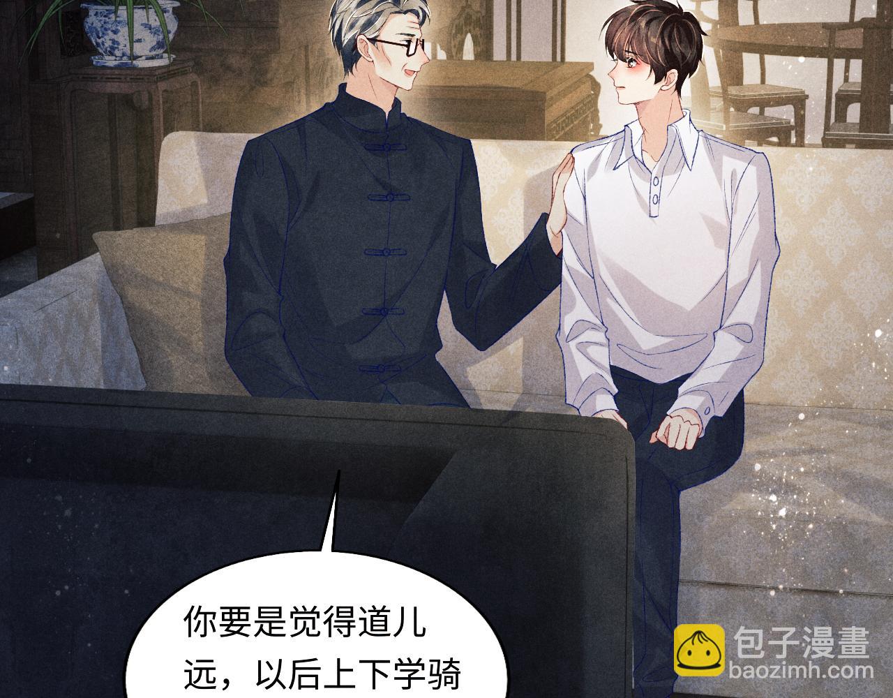 第115话 求关爱(1/3)-第118话