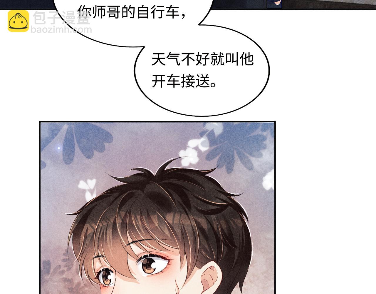 第115话 求关爱(1/3)-第118话