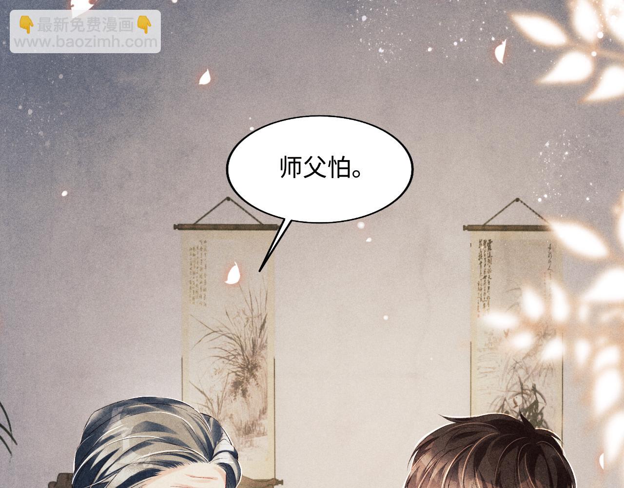 第115话 求关爱(1/3)-第118话