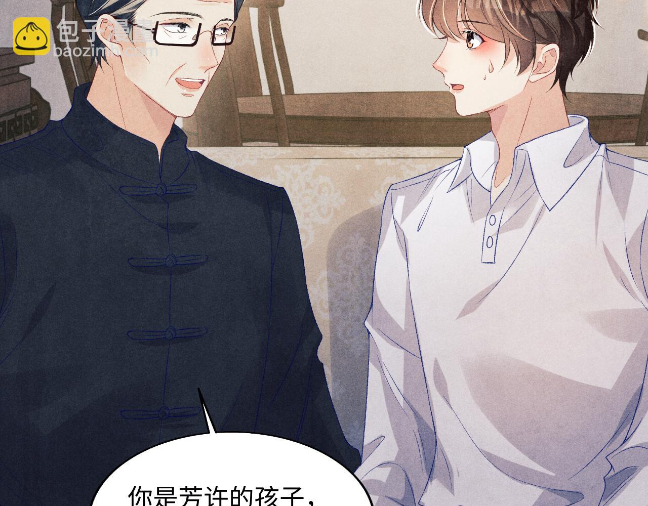 第115话 求关爱(1/3)-第118话