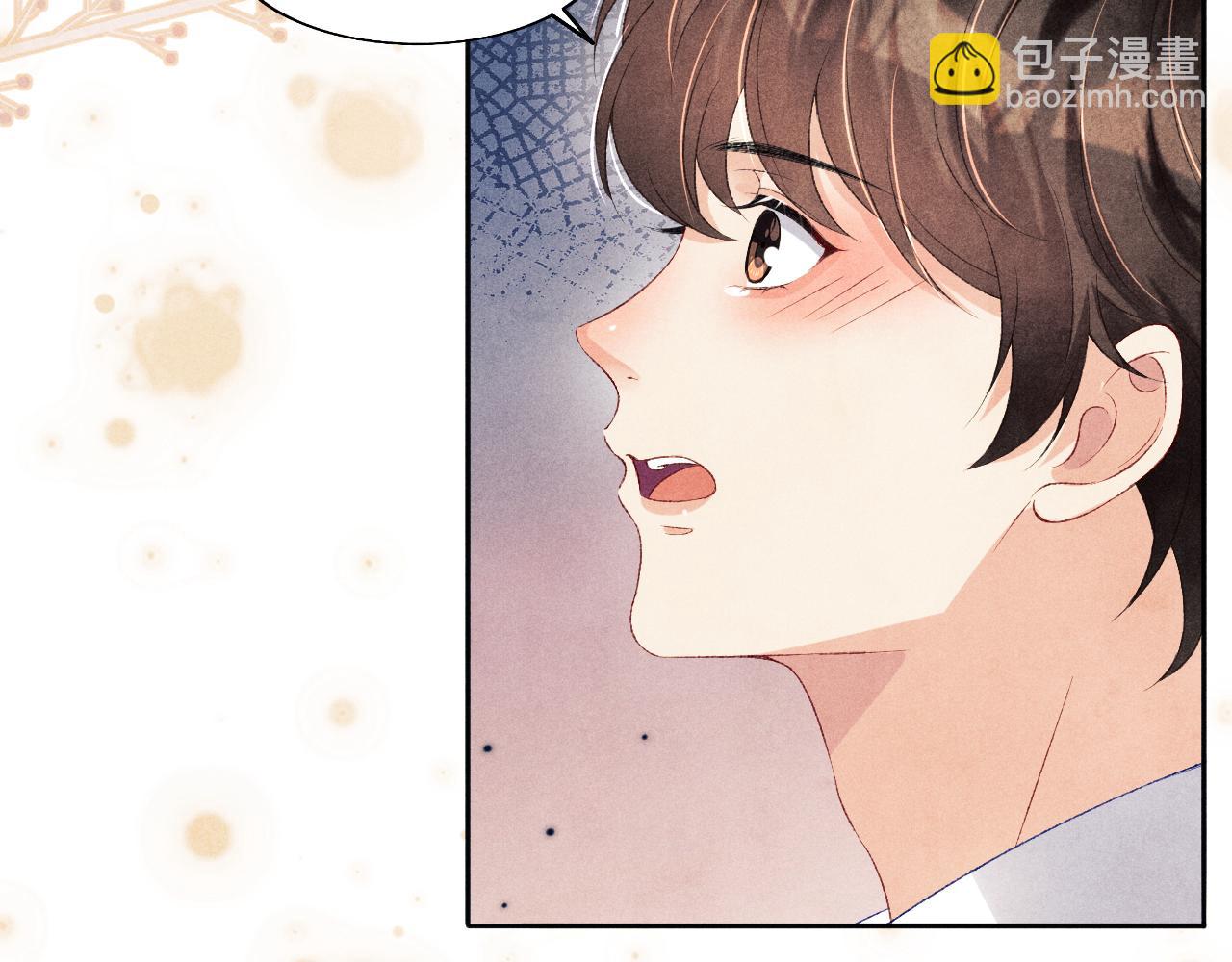 第115话 求关爱(1/3)-第118话