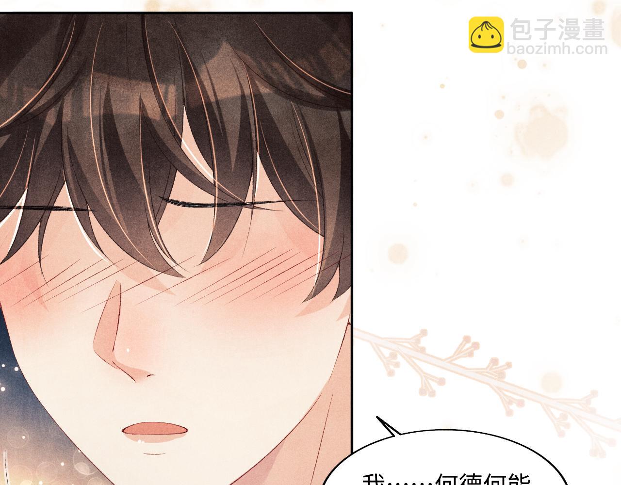 第115话 求关爱(1/3)-第118话