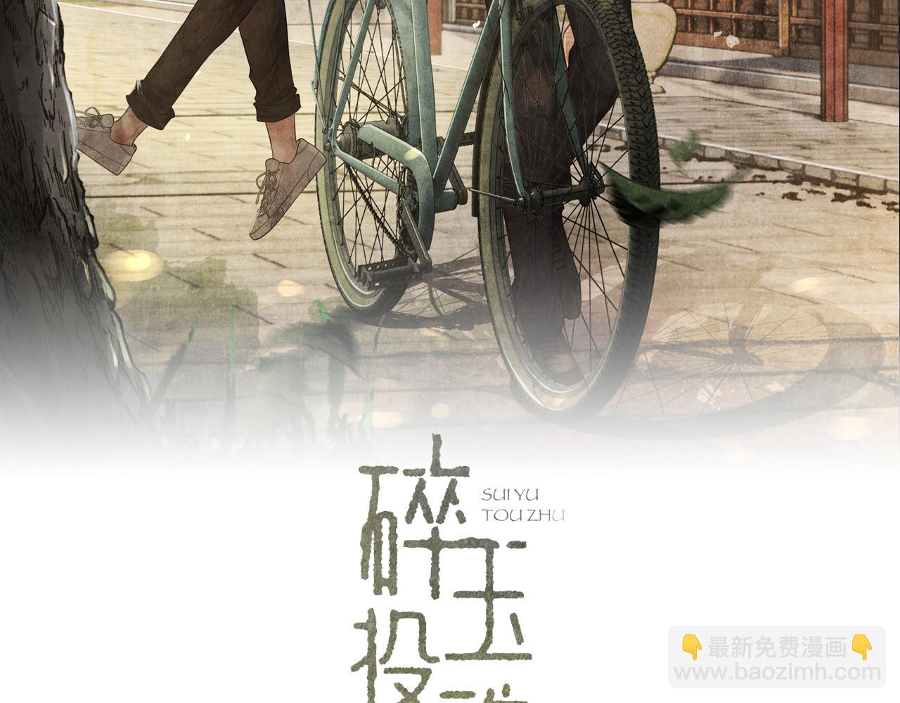 第115话 求关爱(1/3)-第118话