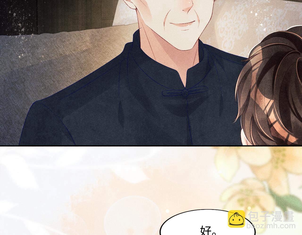 第115话 求关爱(1/3)-第118话