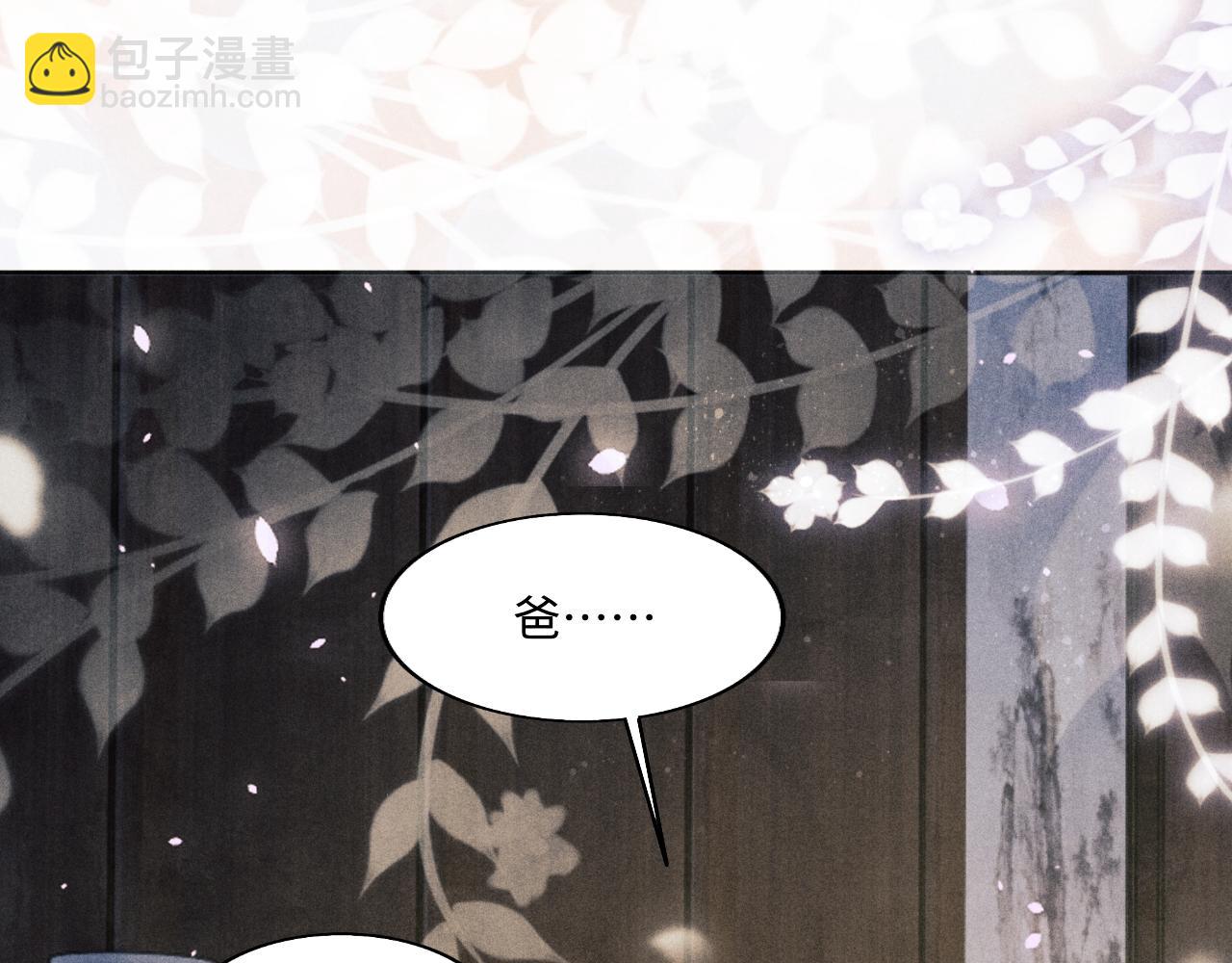 第115话 求关爱(1/3)-第118话