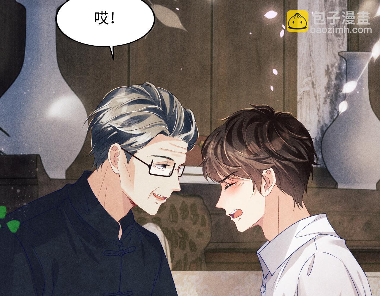 第115话 求关爱(1/3)-第118话