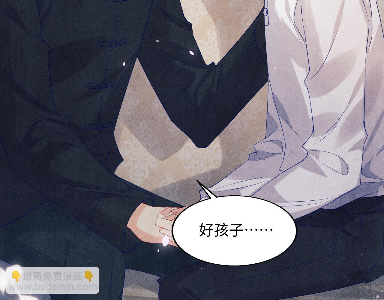 第115话 求关爱(1/3)-第118话