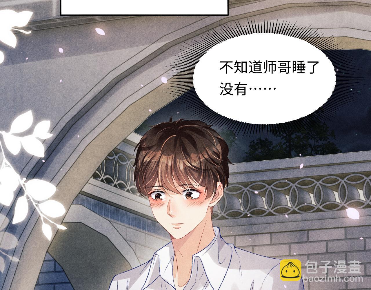 第115话 求关爱(1/3)-第118话