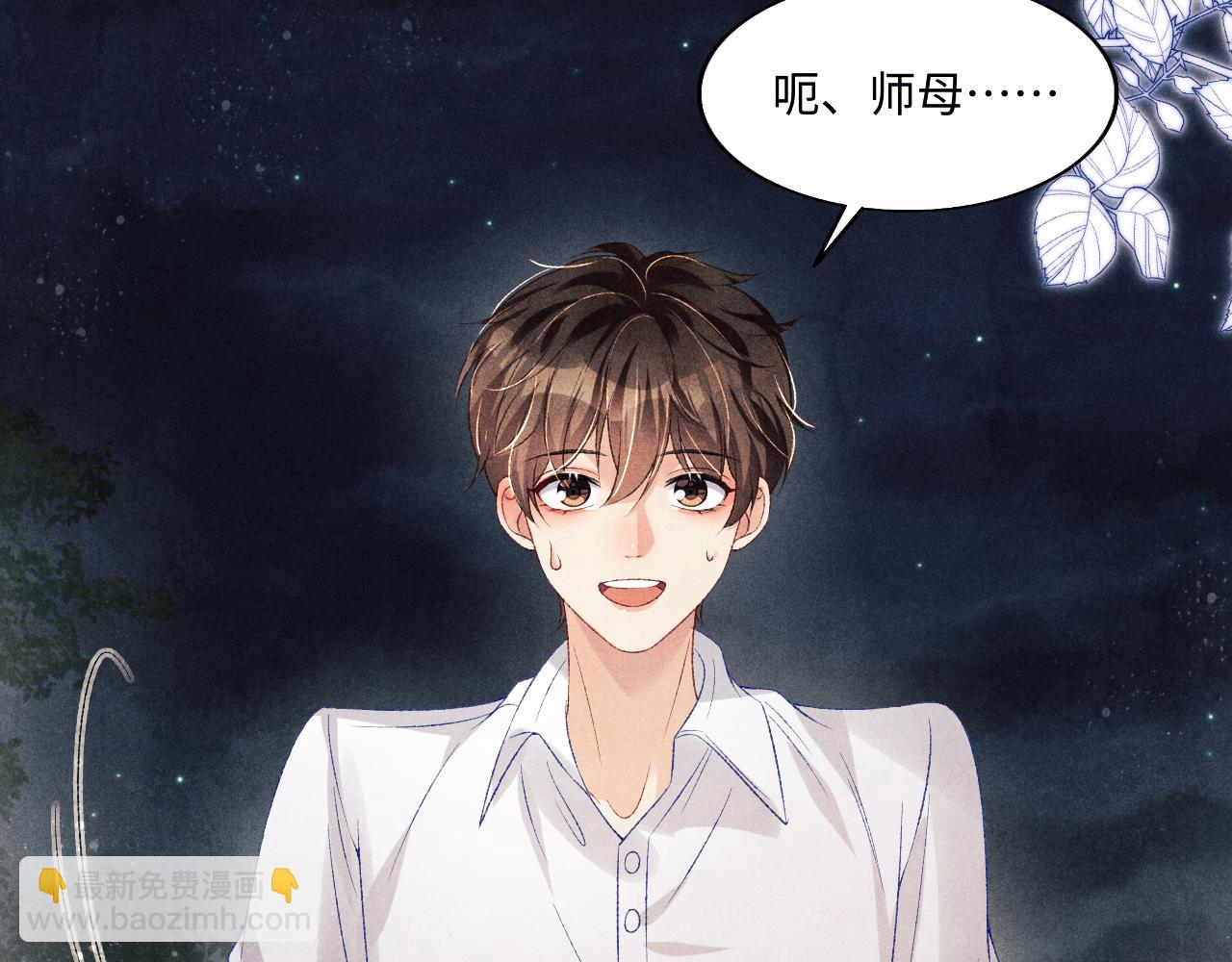 第115话 求关爱(1/3)-第118话