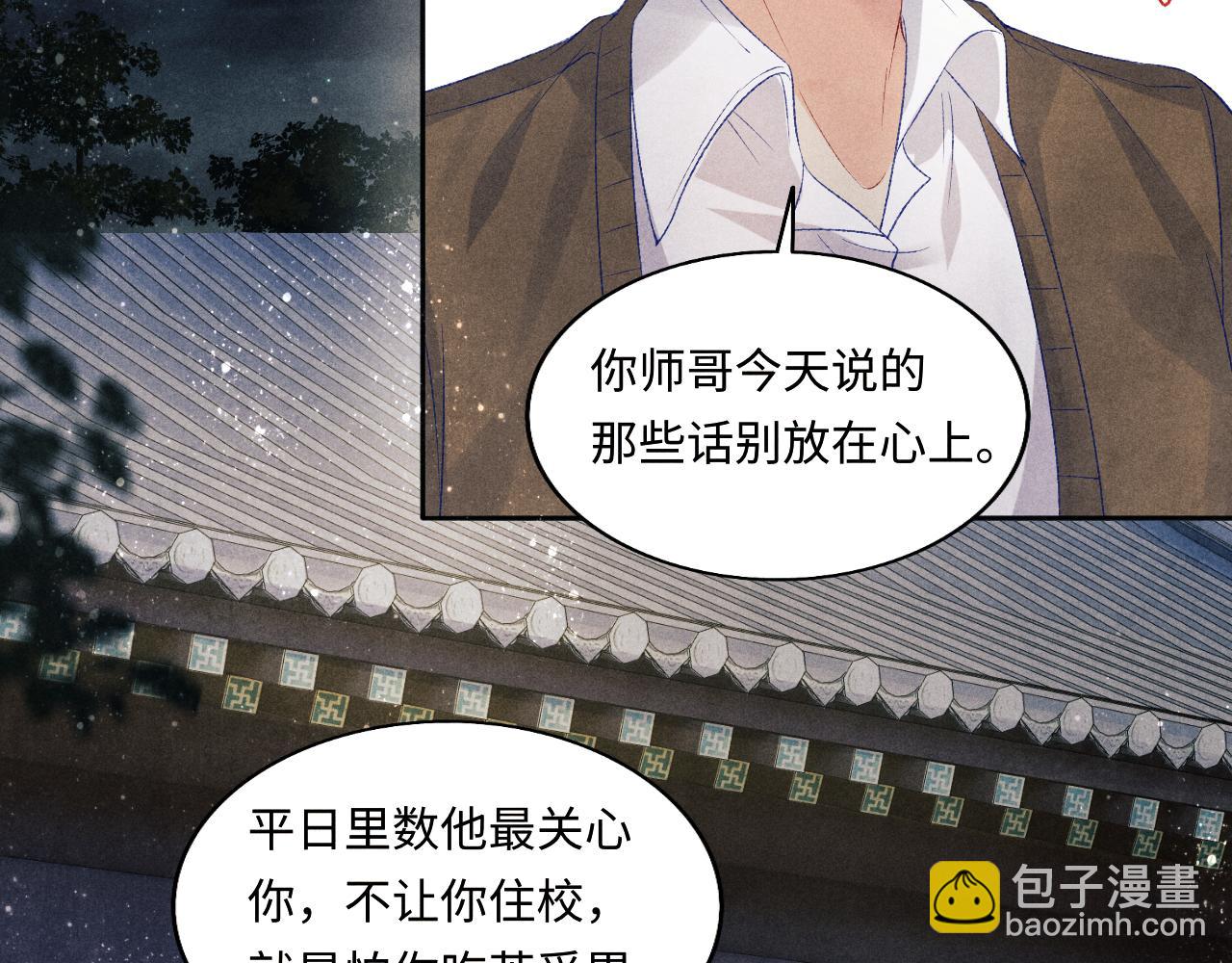 第115话 求关爱(1/3)-第118话