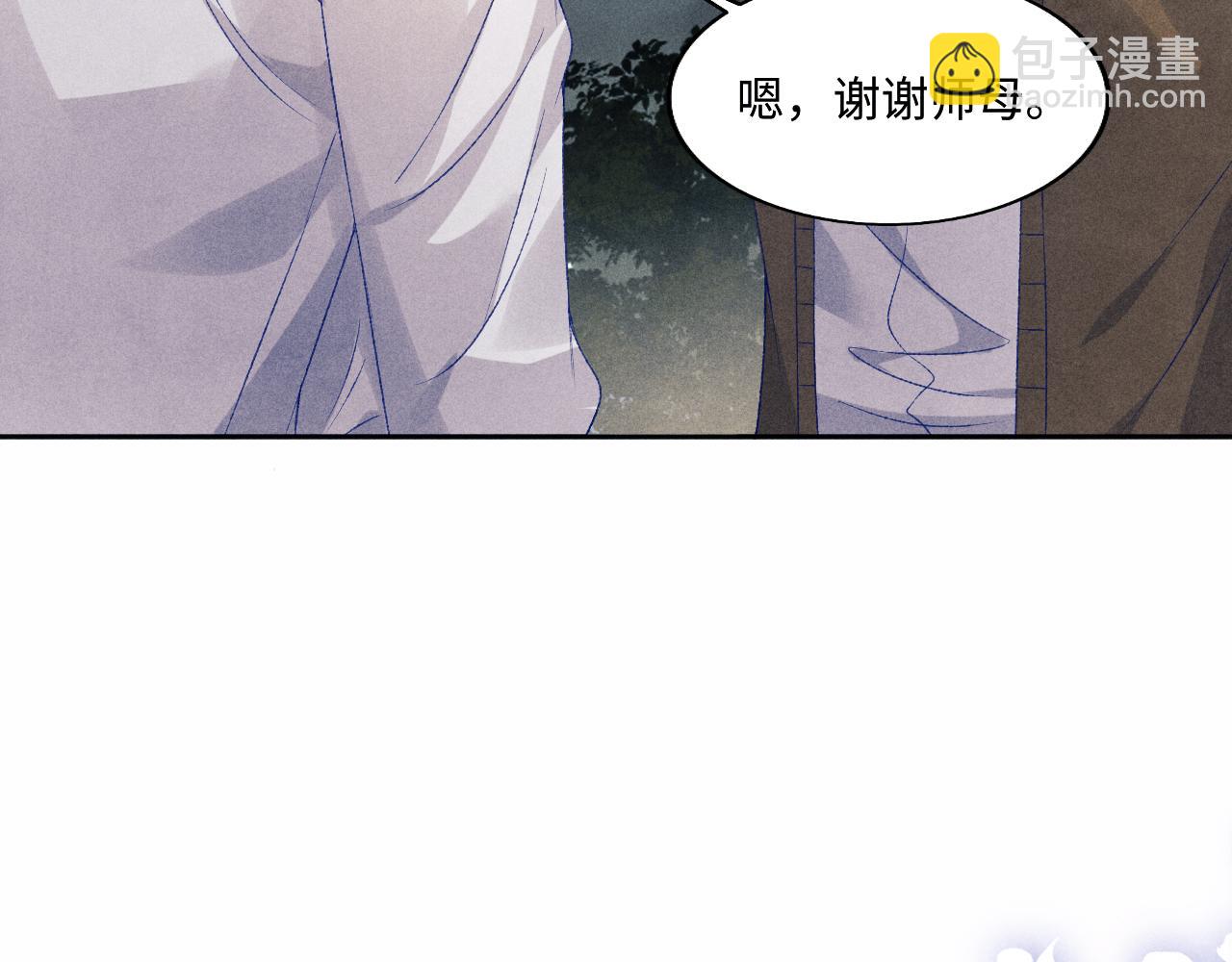 第115话 求关爱(1/3)-第118话