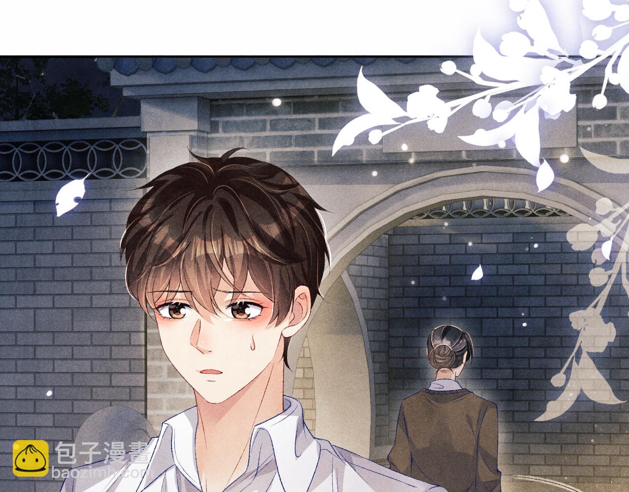 第115话 求关爱(1/3)-第118话