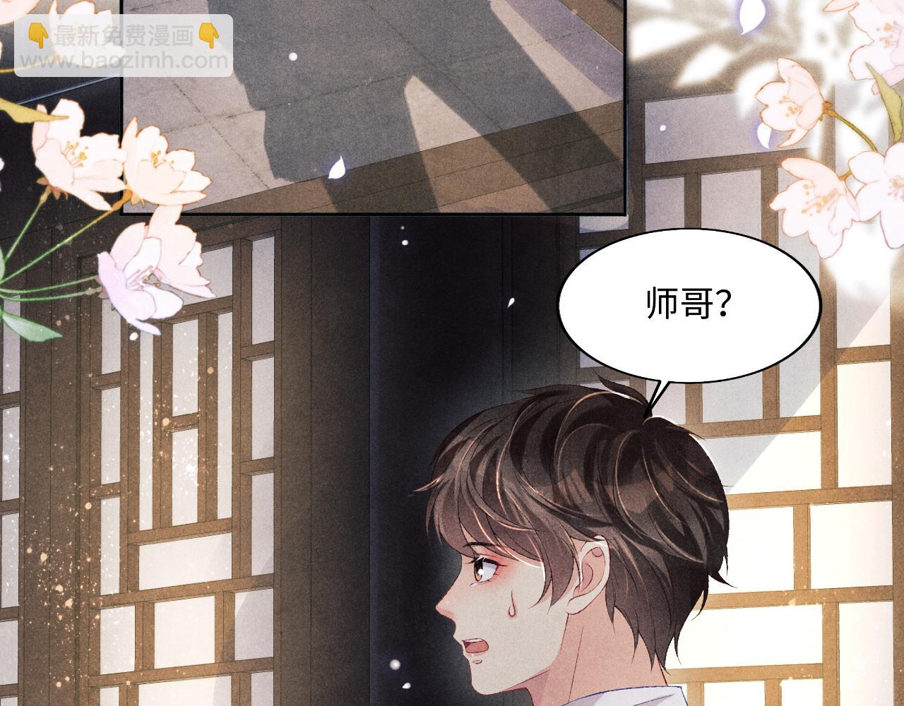 第115话 求关爱(1/3)-第118话