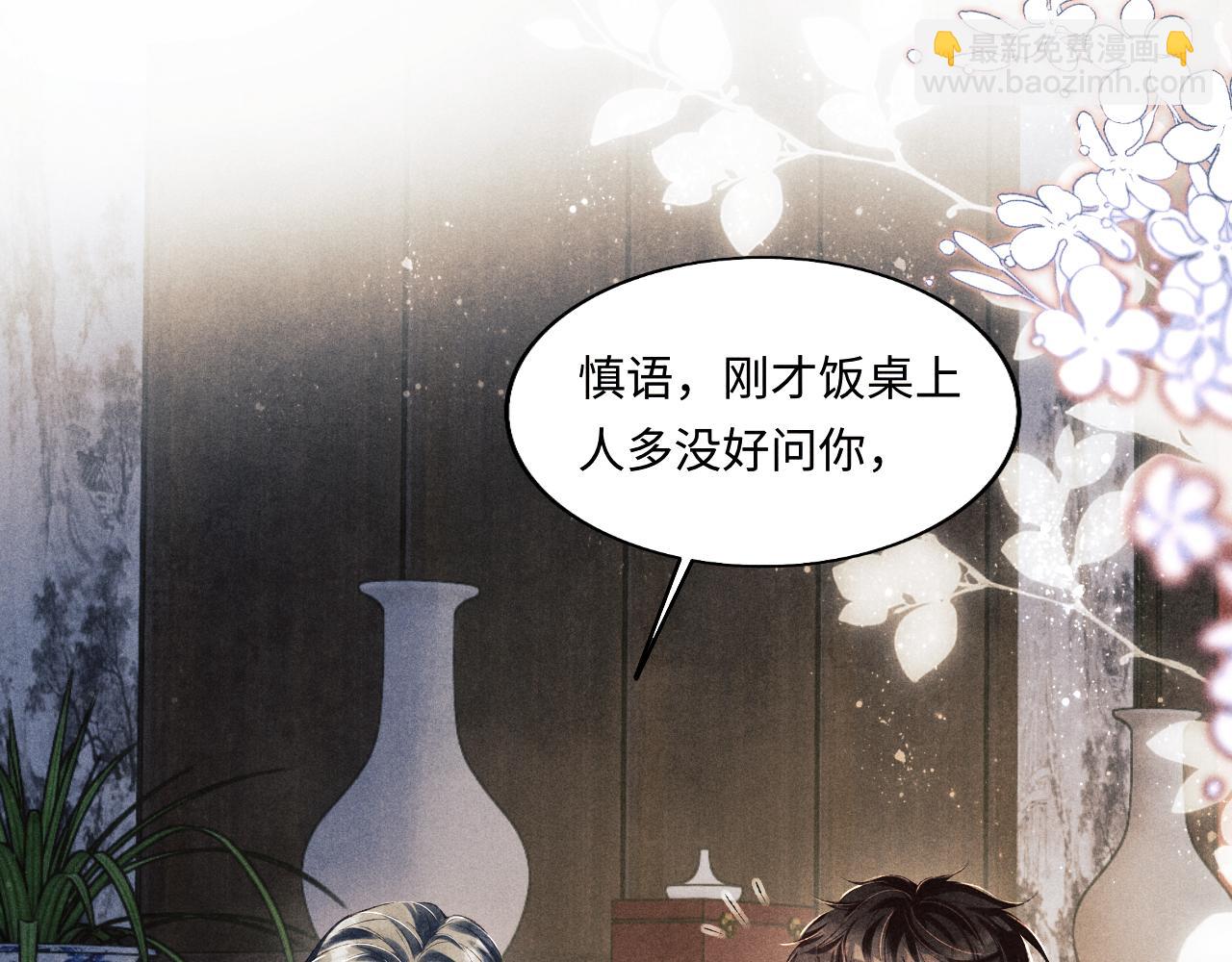 第115话 求关爱(1/3)-第118话