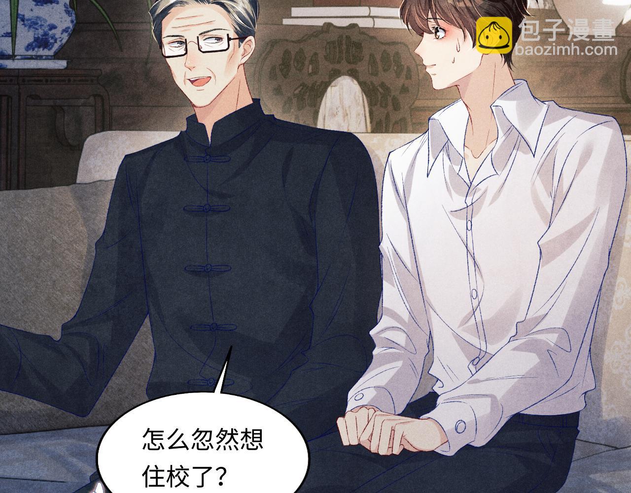 第115话 求关爱(1/3)-第118话