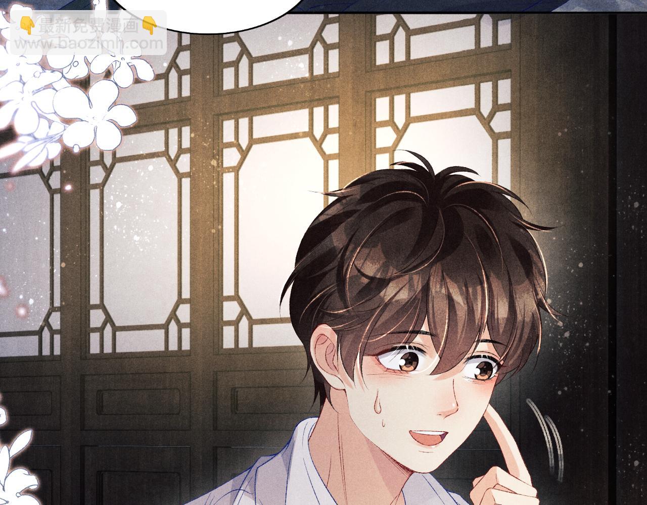 第115话 求关爱(1/3)-第118话