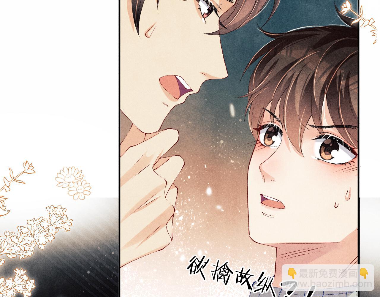 第117话 患难见真情(1/3)-第120话