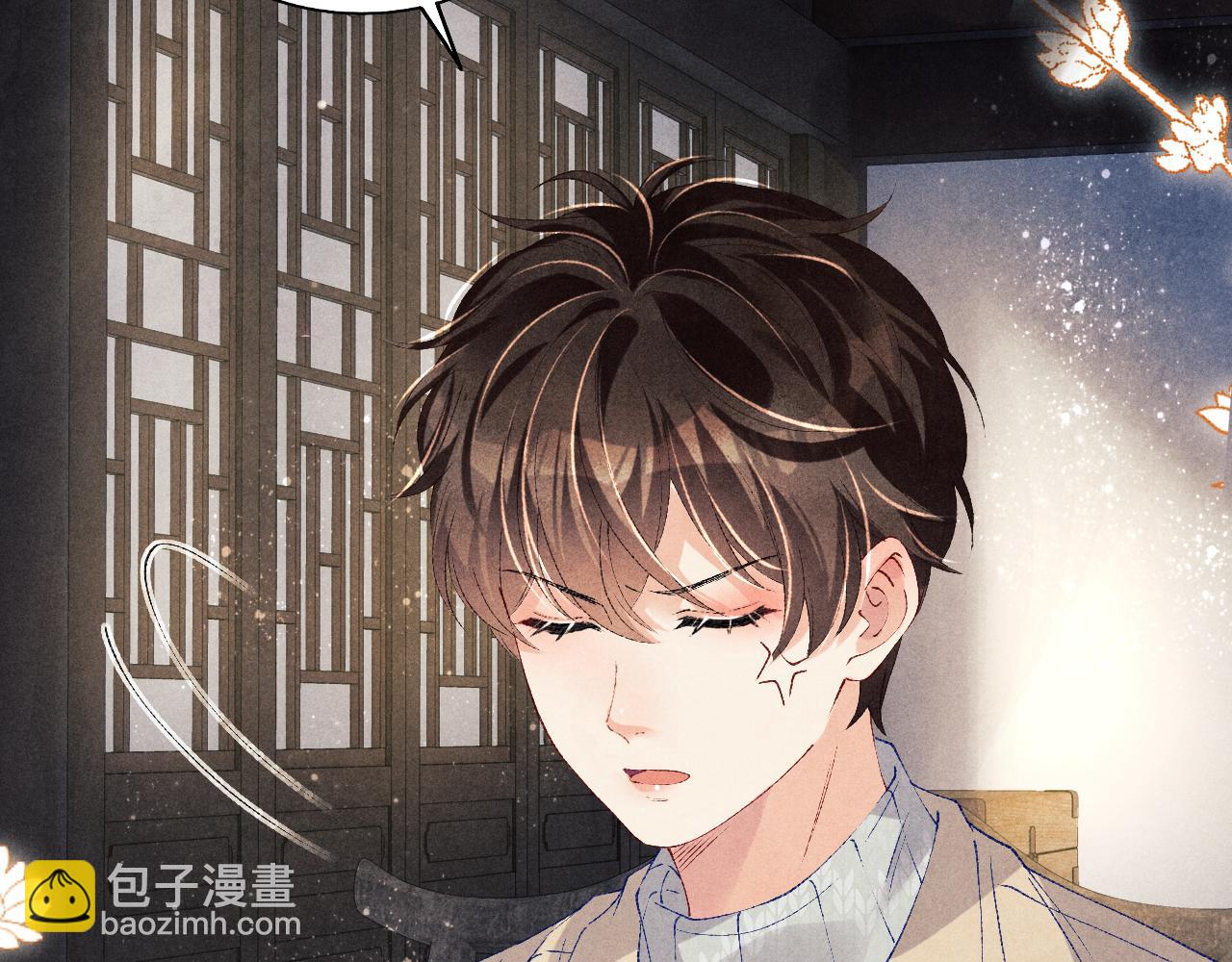 第117话 患难见真情(1/3)-第120话