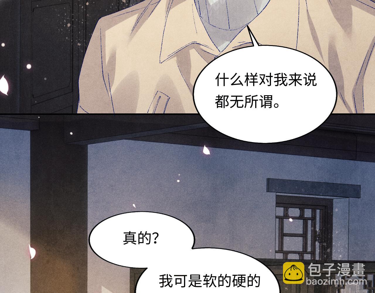 第117话 患难见真情(1/3)-第120话