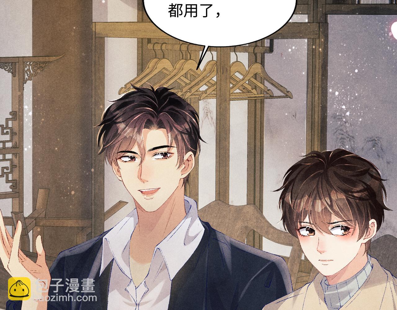 第117话 患难见真情(1/3)-第120话