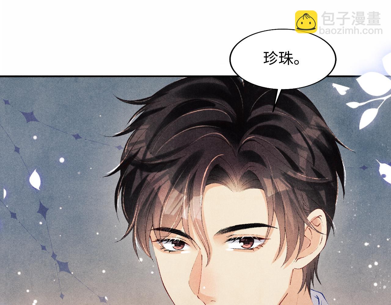 第117话 患难见真情(1/3)-第120话