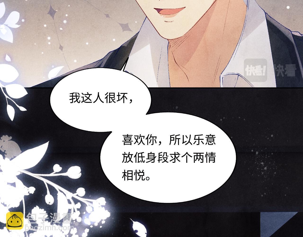 第117话 患难见真情(1/3)-第120话