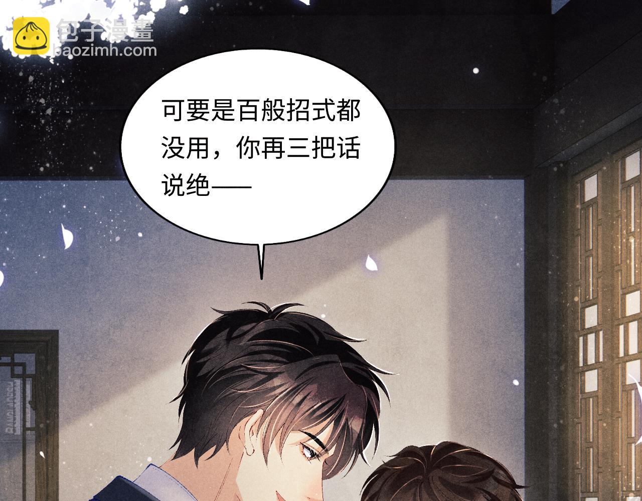 第117话 患难见真情(1/3)-第120话