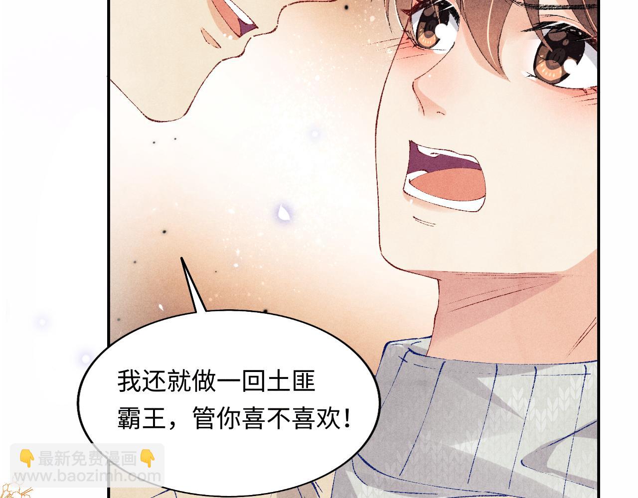 第117话 患难见真情(1/3)-第120话