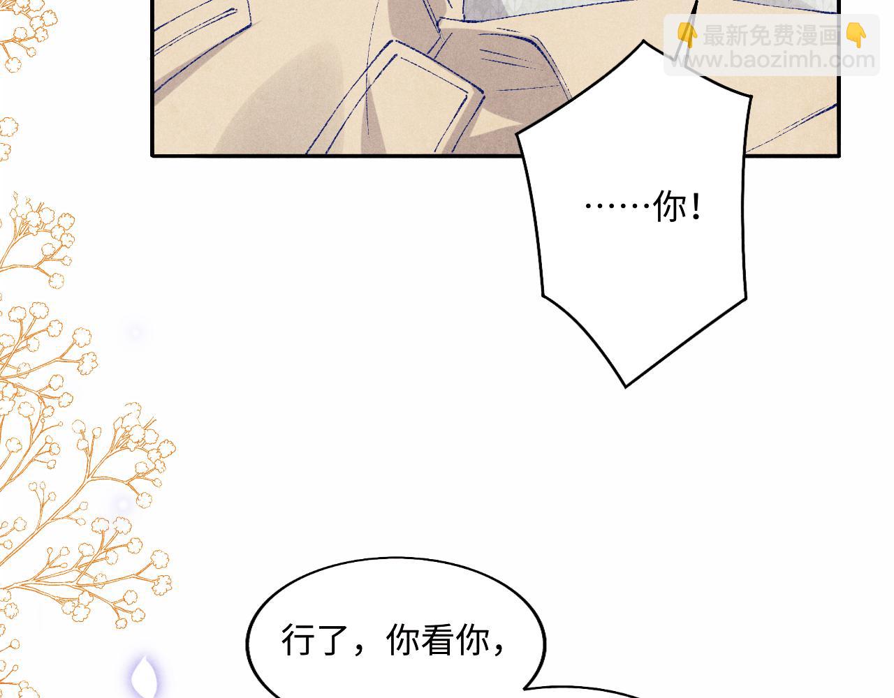 第117话 患难见真情(1/3)-第120话