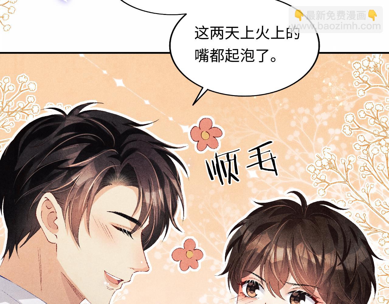 第117话 患难见真情(1/3)-第120话