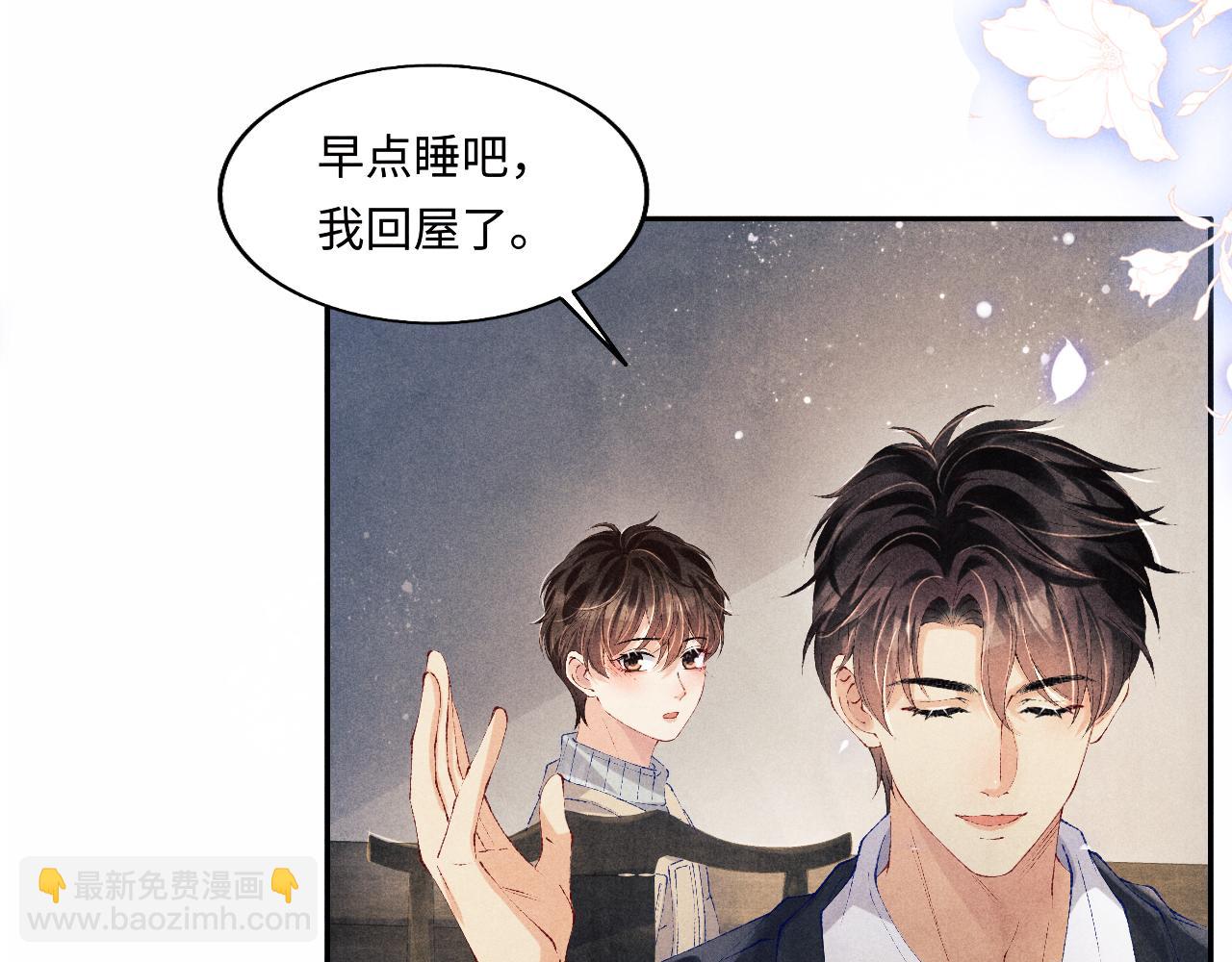 第117话 患难见真情(1/3)-第120话