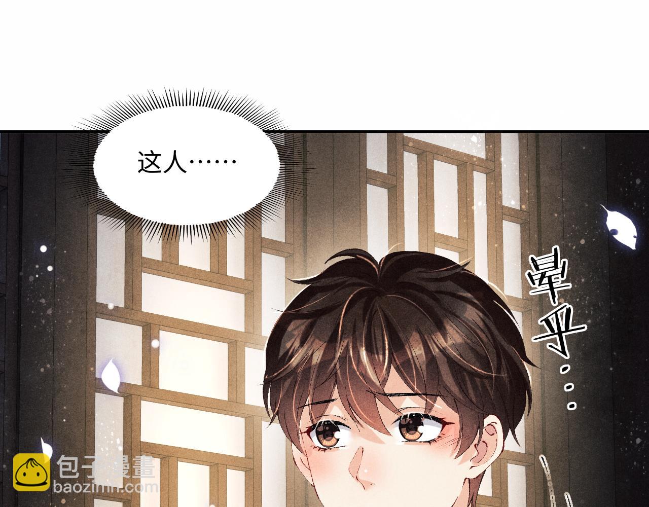 第117话 患难见真情(1/3)-第120话