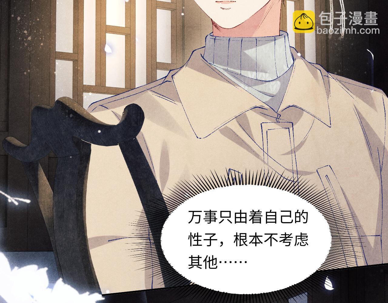 第117话 患难见真情(1/3)-第120话