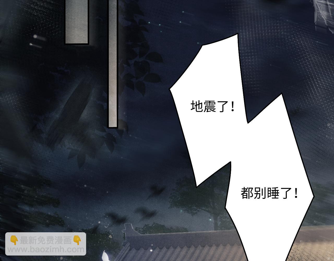 第117话 患难见真情(1/3)-第120话