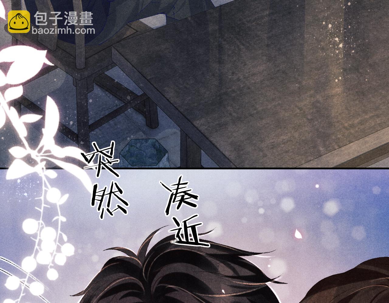 第117话 患难见真情(1/3)-第120话