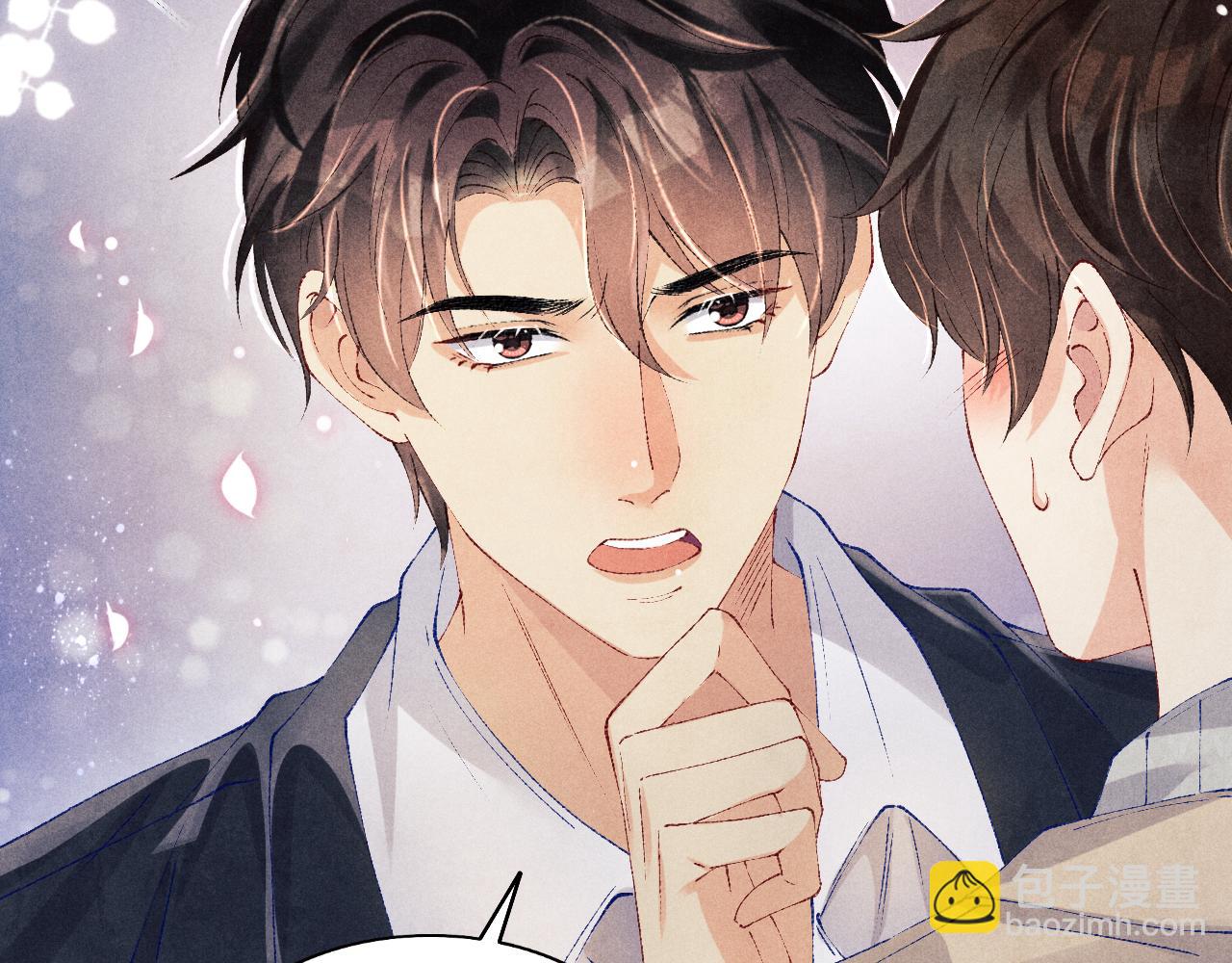 第117话 患难见真情(1/3)-第120话