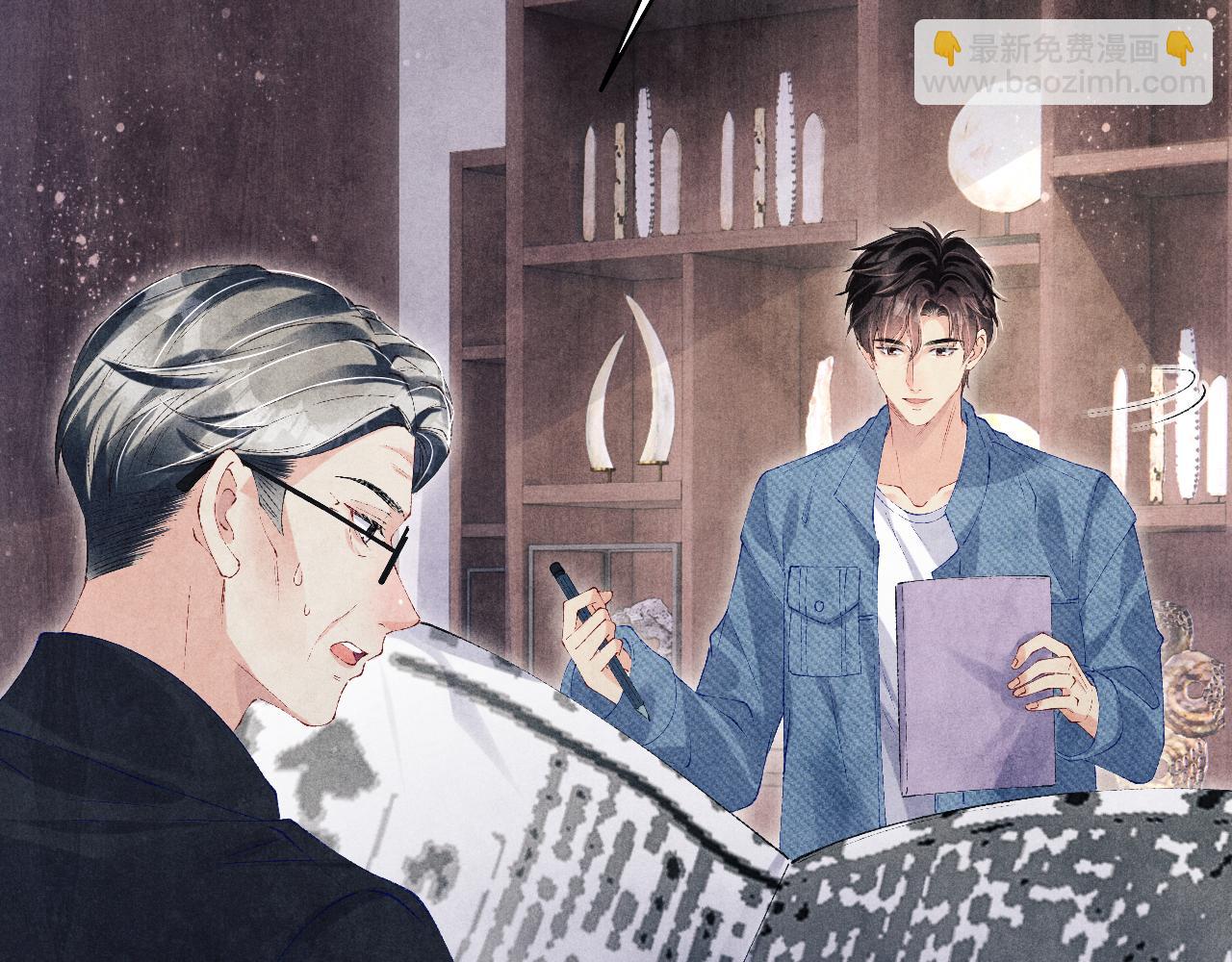 第119话  好师弟，你香我一口(1/3)-第122话