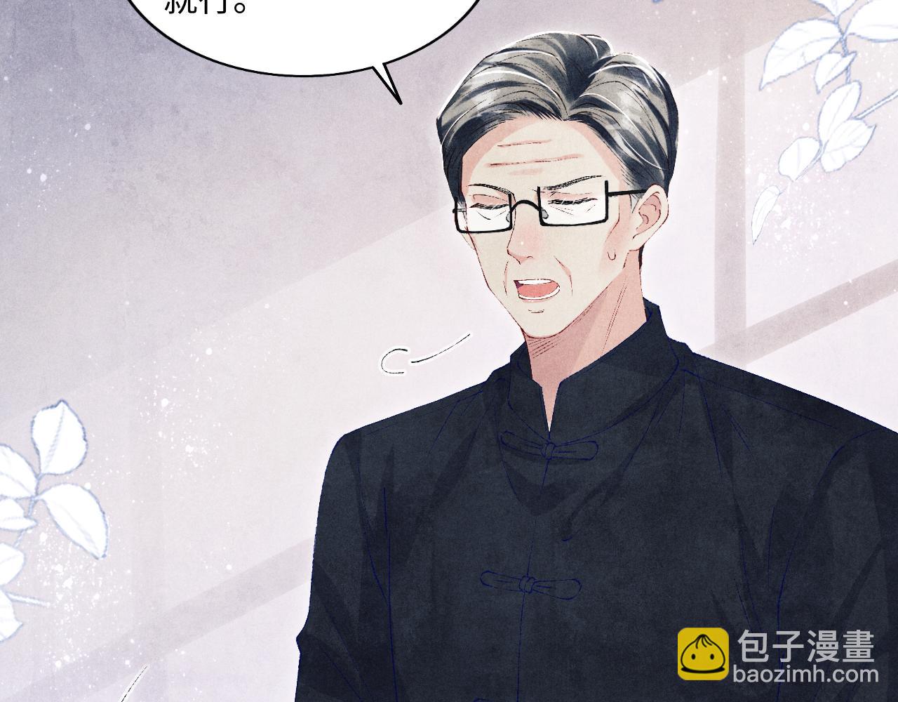 第119话  好师弟，你香我一口(1/3)-第122话