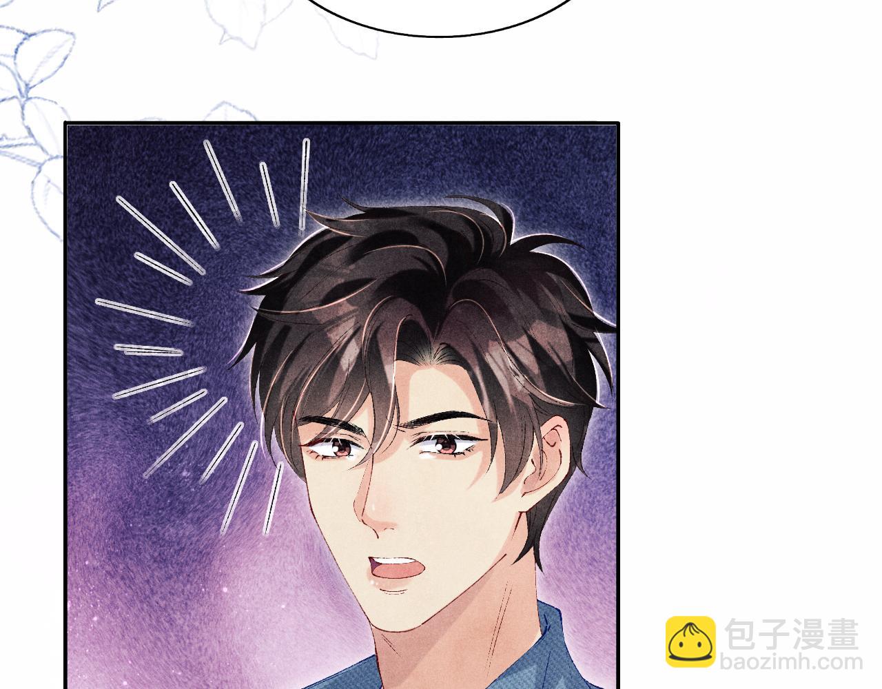 第119话  好师弟，你香我一口(1/3)-第122话