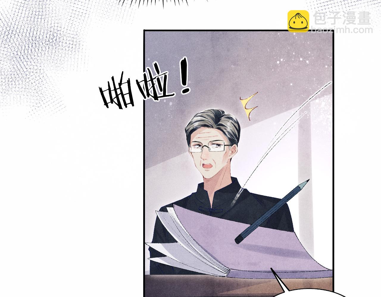 第119话  好师弟，你香我一口(1/3)-第122话