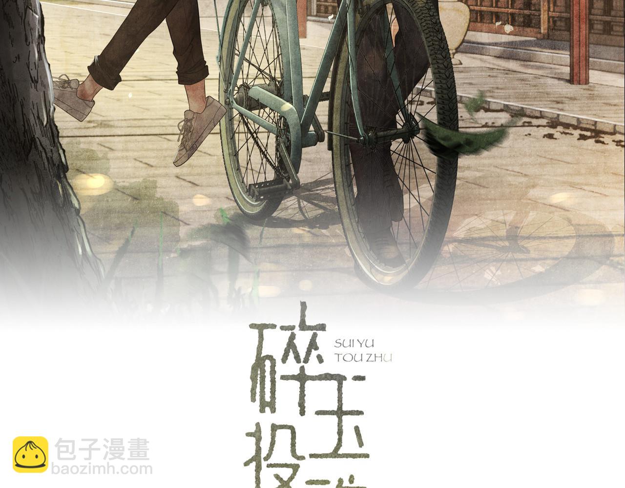 第119话  好师弟，你香我一口(1/3)-第122话