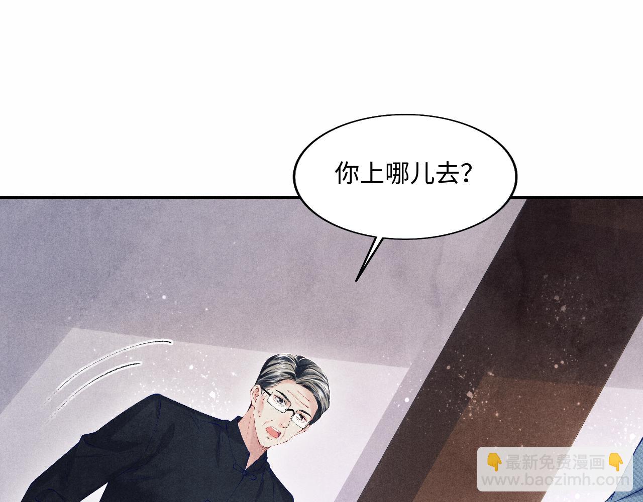 第119话  好师弟，你香我一口(1/3)-第122话