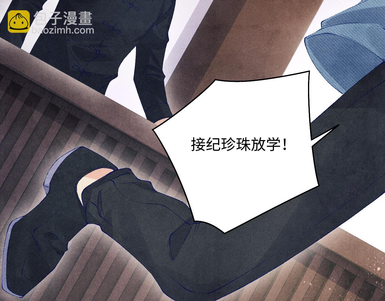 第119话  好师弟，你香我一口(1/3)-第122话