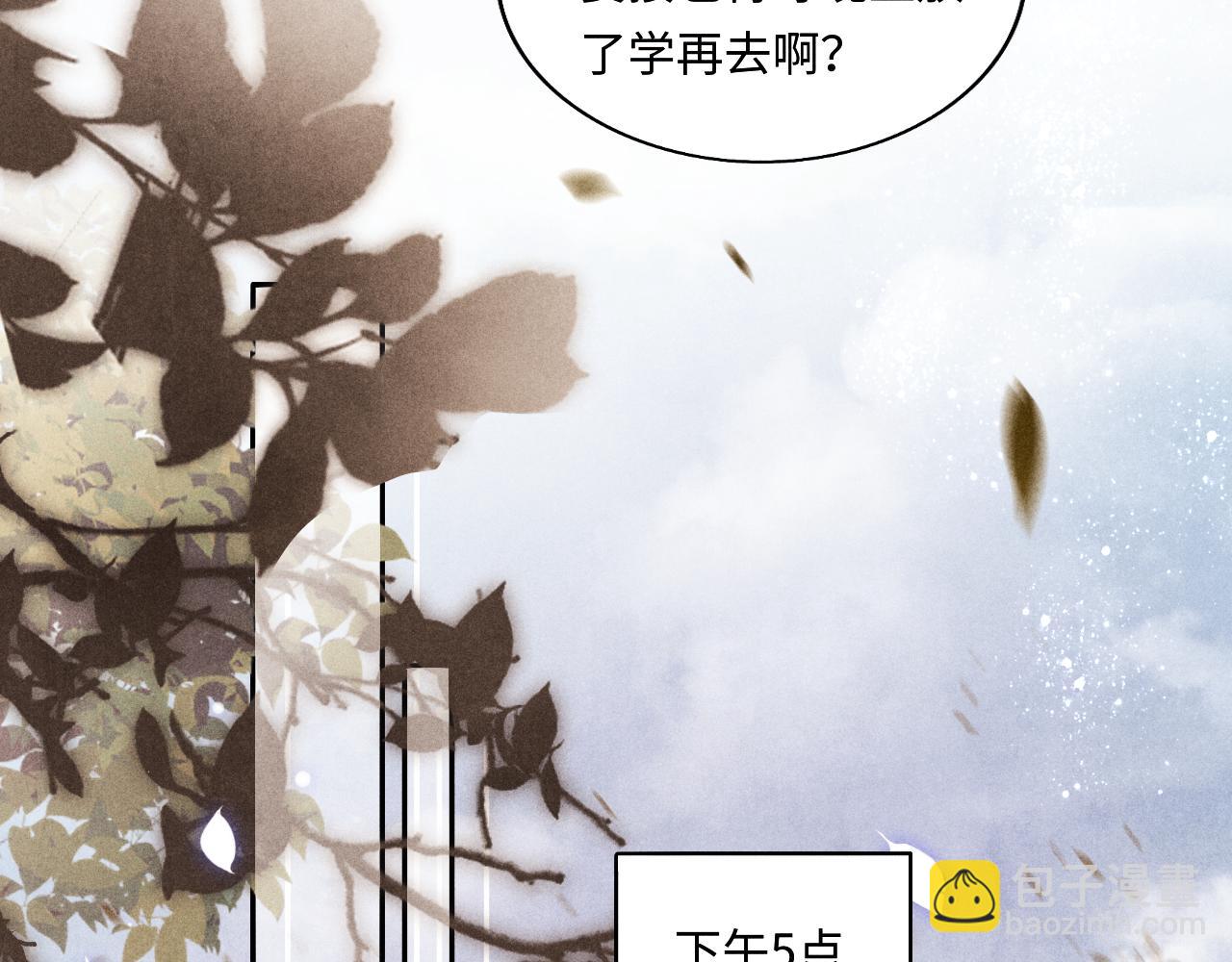 第119话  好师弟，你香我一口(1/3)-第122话
