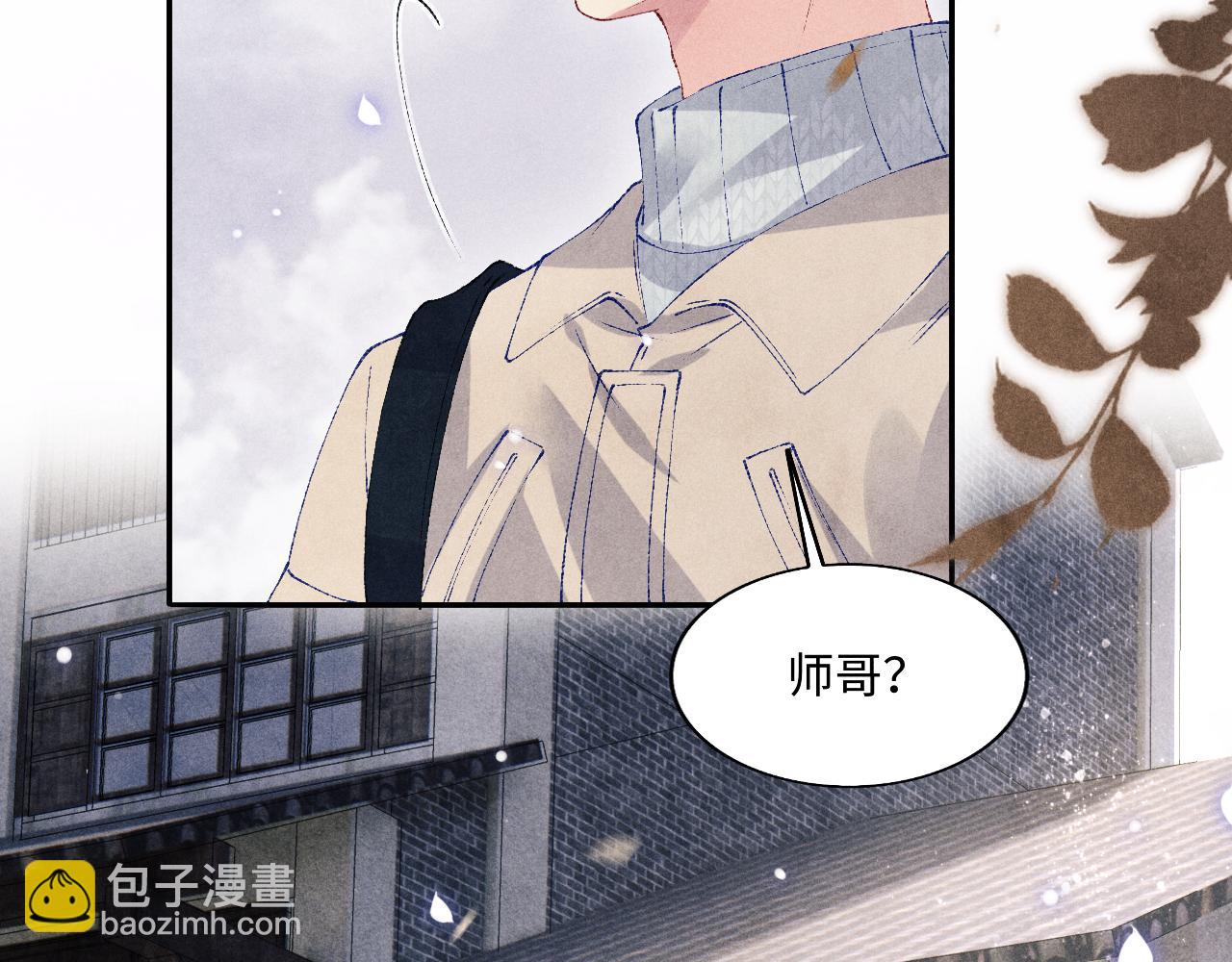 第119话  好师弟，你香我一口(1/3)-第122话