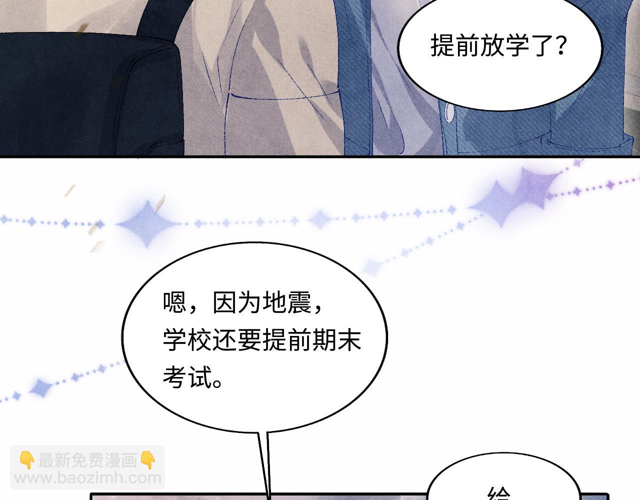 第119话  好师弟，你香我一口31